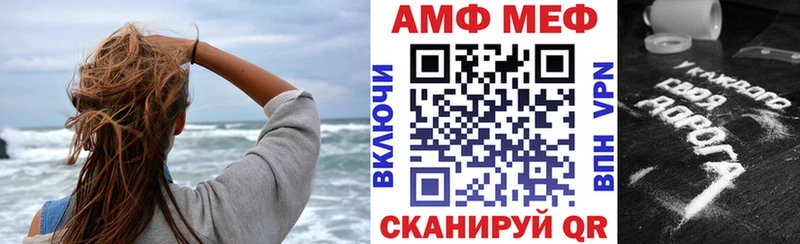 АМФ Premium  где найти   Берёзовка 