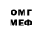 Метамфетамин витя Spirit Canmar