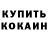 Амфетамин 97% AHT ATH