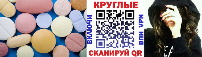 Экстази XTC  гидра рабочий сайт  Берёзовка 