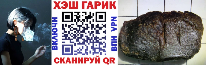 ГАШИШ Premium Берёзовка
