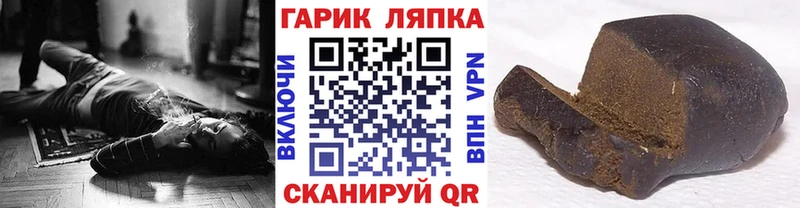 даркнет сайт  Берёзовка  Гашиш hashish 