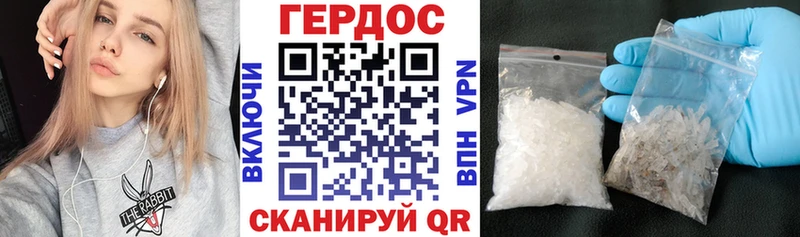 Героин Heroin  MEGA ССЫЛКА  Берёзовка  даркнет сайт 
