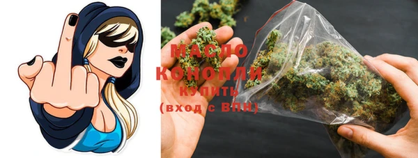 эйфоретик Волосово