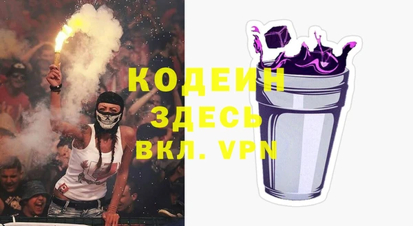 эйфоретик Волосово