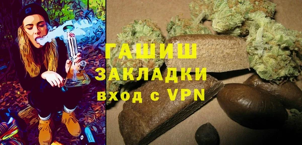 эйфоретик Волосово
