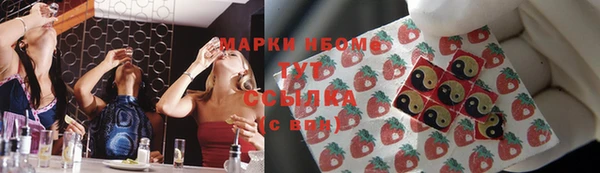 мяу мяу кристалл Волоколамск