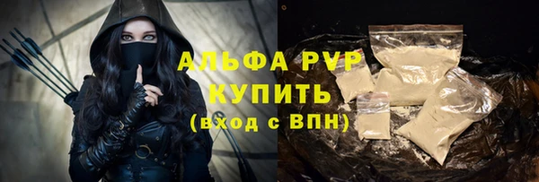 эйфоретик Волосово
