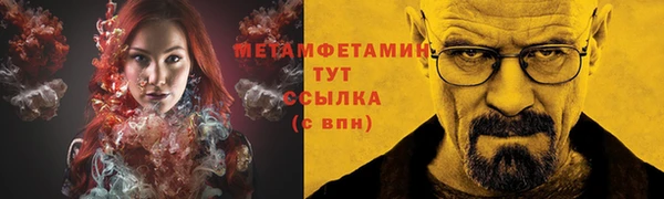 марки lsd Володарск