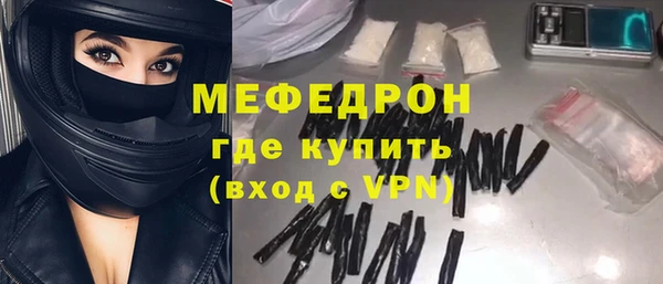 эйфоретик Волосово