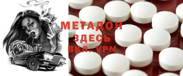 эйфоретик Волосово