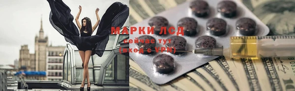 мяу мяу кристалл Волоколамск