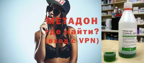 мяу мяу кристалл Волоколамск