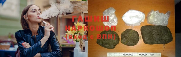 марки lsd Володарск
