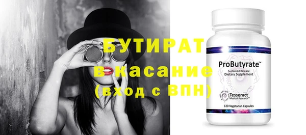 марки lsd Володарск