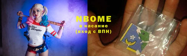 мяу мяу кристалл Волоколамск