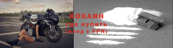 мяу мяу кристалл Волоколамск