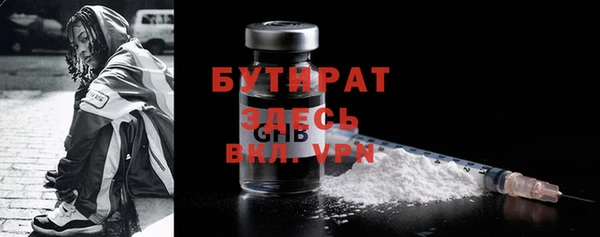 эйфоретик Волосово