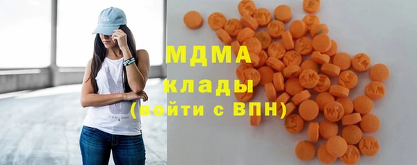 марки lsd Володарск