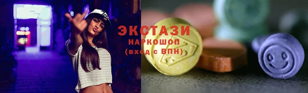 эйфоретик Волосово