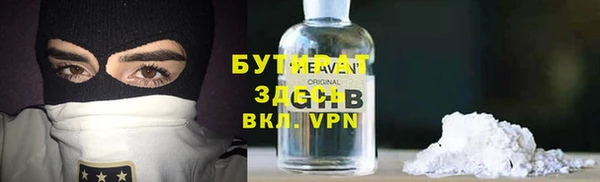 эйфоретик Волосово