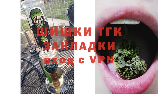 эйфоретик Волосово