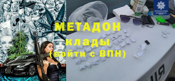 эйфоретик Волосово