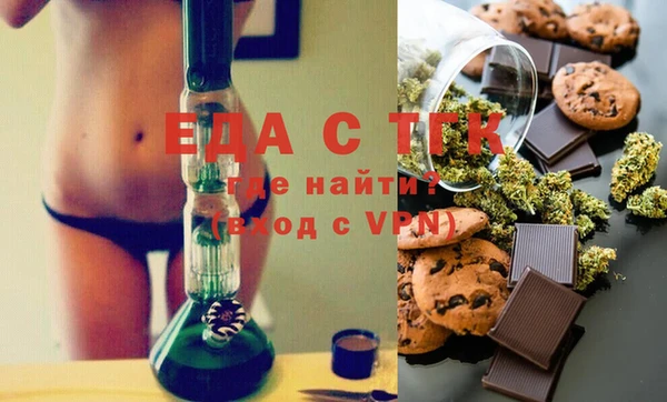 эйфоретик Волосово