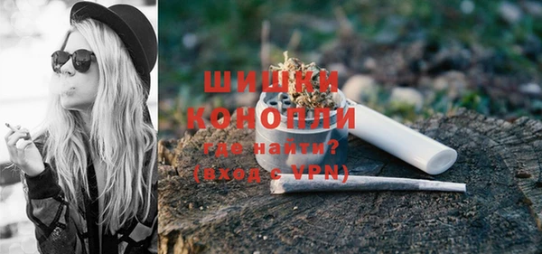 эйфоретик Волосово