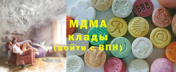 мяу мяу кристалл Волоколамск