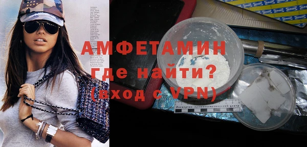 мяу мяу кристалл Волоколамск