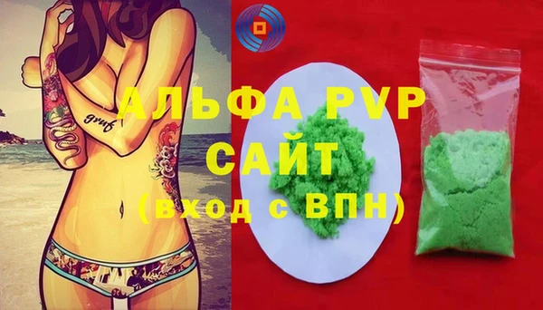 эйфоретик Волосово