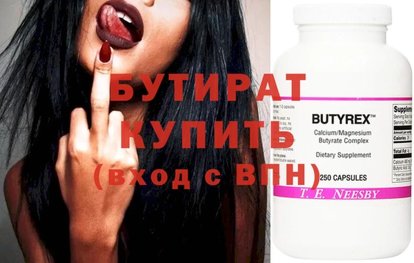 марки lsd Володарск
