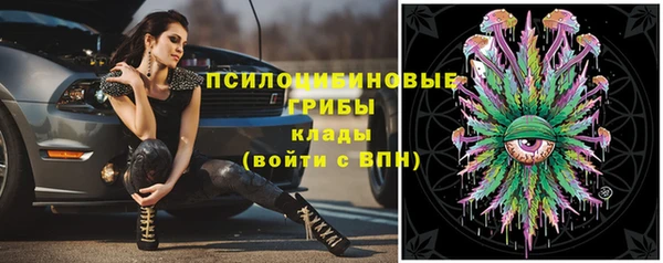 мяу мяу кристалл Волоколамск