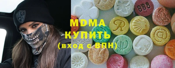 мяу мяу кристалл Волоколамск
