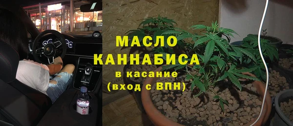 мяу мяу кристалл Волоколамск