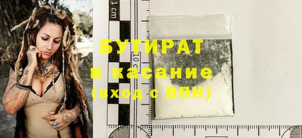 мяу мяу кристалл Волоколамск