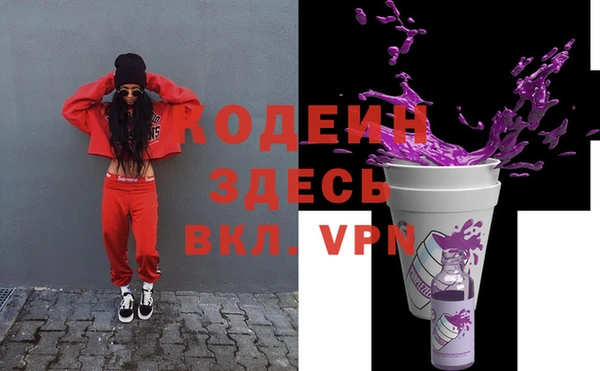эйфоретик Волосово