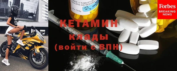 марки lsd Володарск