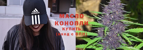 мяу мяу кристалл Волоколамск