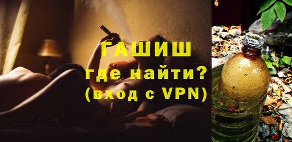 марки lsd Володарск