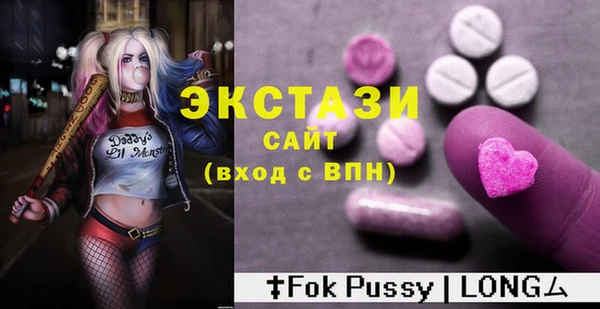 эйфоретик Волосово
