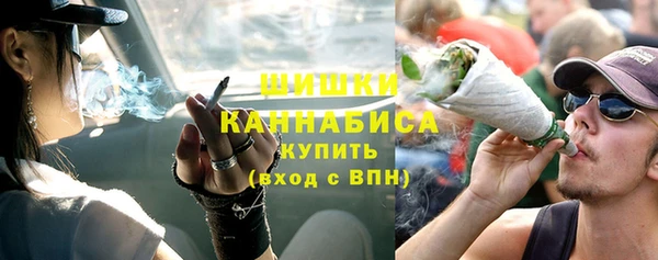 мяу мяу кристалл Волоколамск