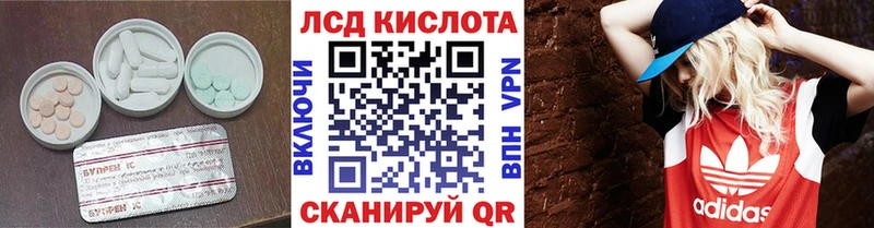 LSD-25 экстази кислота Берёзовка