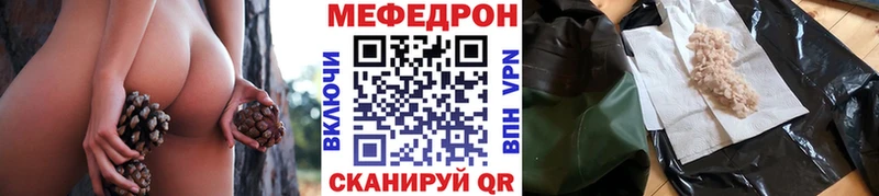 Меф mephedrone купить сайты Берёзовка