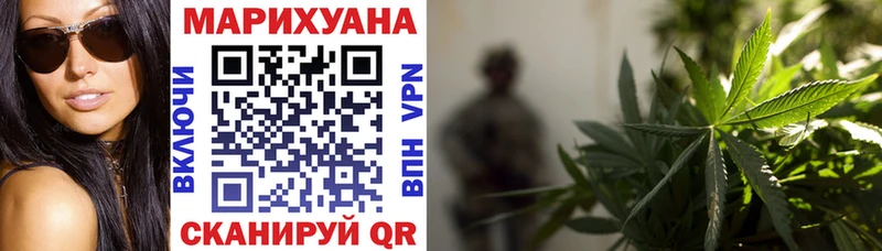 Канабис семена  ссылка на мегу онион  Берёзовка 